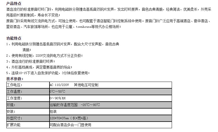 華高科技觸摸開關,華高科技機械開關,長沙華高科技有限公司 華高科技觸摸開關,華高科技機械開關,長沙華高科技有限公司